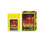 Commando Capsule for Men by Dr. Asma Herbals – Ayurvedic Herbal Supplement 20 Capsules